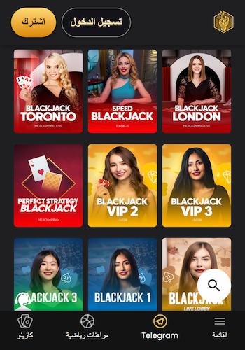 Blackjack games at the online casinos in the UAE