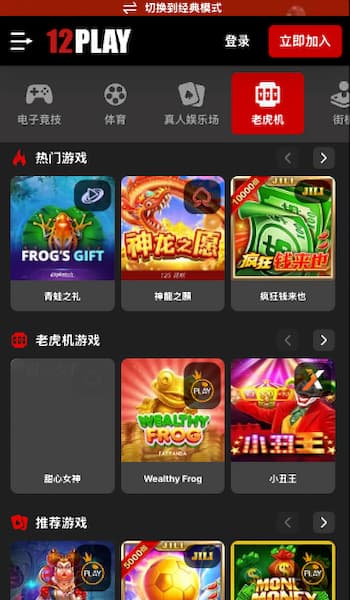 Casino games at 12Play Malaysia online casino