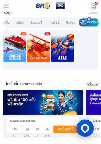 BK8 provably fair crypto games