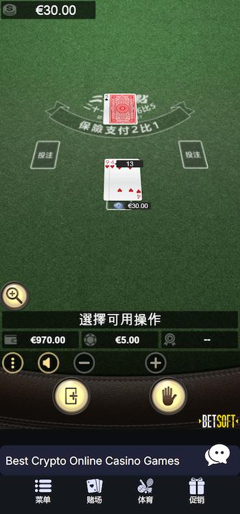 Blackjack in Cantonese at Hong Kong Online Casinos