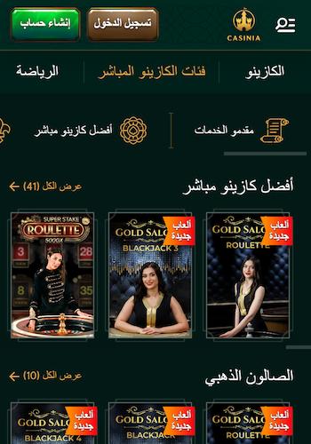 Casinia casino live games arabic