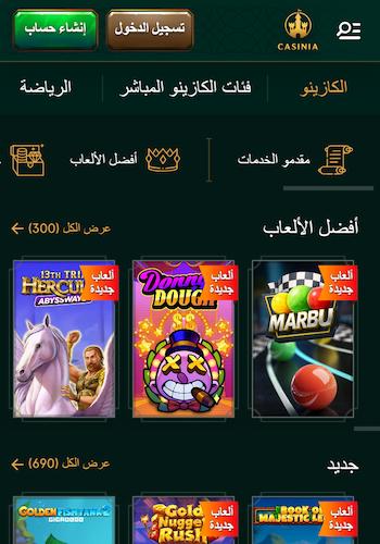 Casinia casino slots arabic