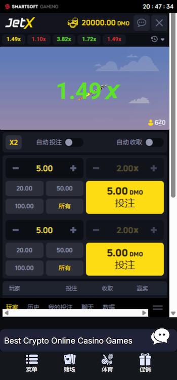 Crash JetX in Cantonese at Hong Kong Online Casinos