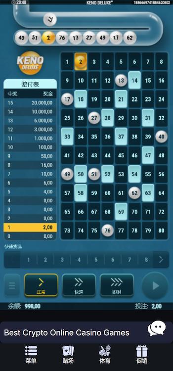 Keno in Cantonese at Hong Kong Online Casinos