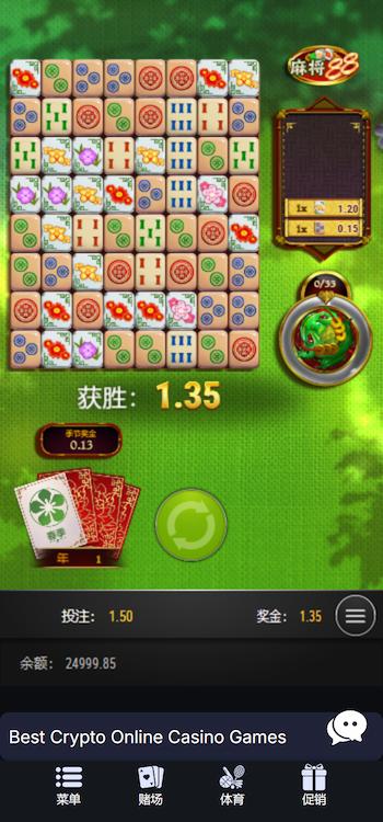 Mahjong casino game in Cantonese at Hong Kong online casino
