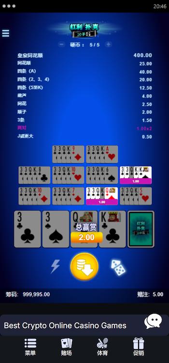 Poker in Cantonese at Hong Kong Online Casinos