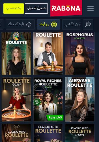 Rabona casino live games arabic