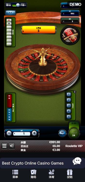 Roulette VIP Red Rake game in Cantonese at Hong Kong Online Casinos