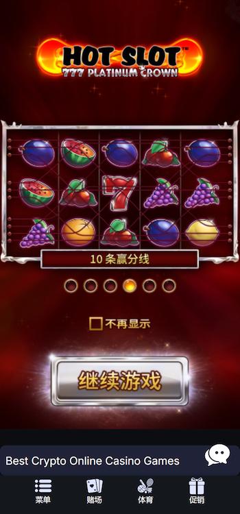 Slot games in Cantonese at Hong Kong Online Casinos