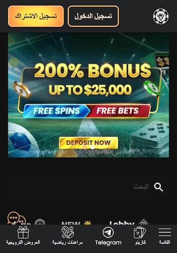 WSM Casino Lobby Bahrain Online Casinos Arab Interface