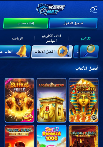 bassbet slot games