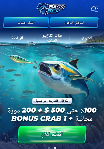 bassbet welcome offer