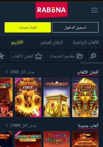 rabona casino game selection