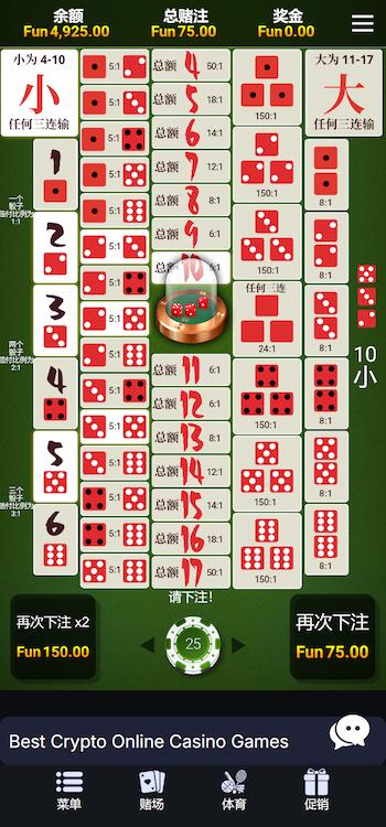 sic bo games in Cantonese at Hong Kong Online Casinos