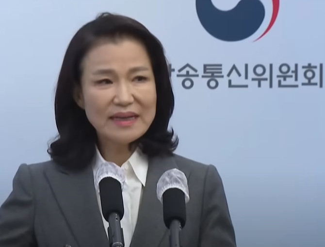 Lee Jin-sook, the Chair of the Korea Communications Commission, speaking during a KCC press conference last month.
