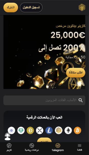 Lucky Block Saudi Arabia Betting Sites