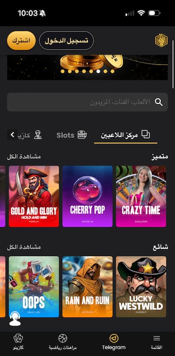 Lucky Block Bahrain Online Casinos