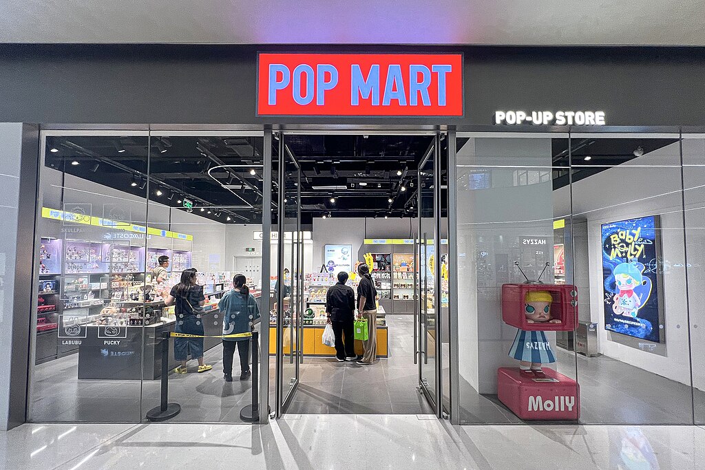 A Pop Mart store in Beijing, China.
