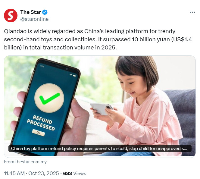 An X post about the growth of the Chinese firm Qiandao from the media outlet The Star.