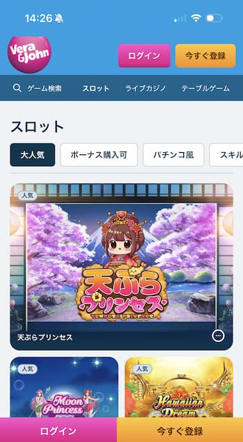 Vera & John Japanese Casinos Lobby