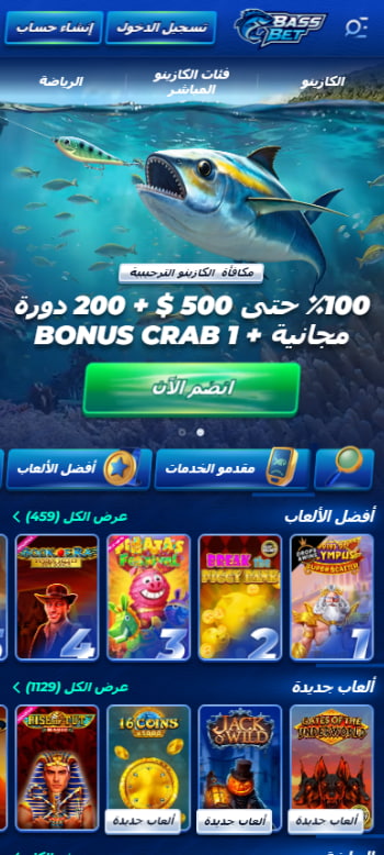 bassbet casino homepage