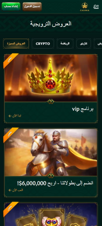 casinia oman bonuses