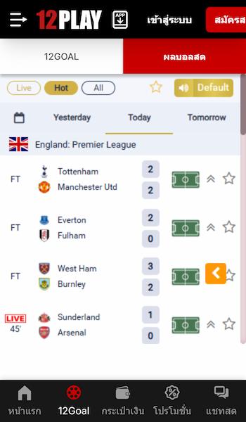 12Play Thai sportsbook