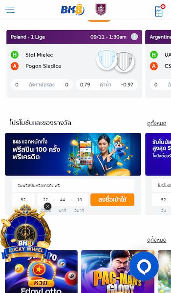 BK8 Thai sportsbook