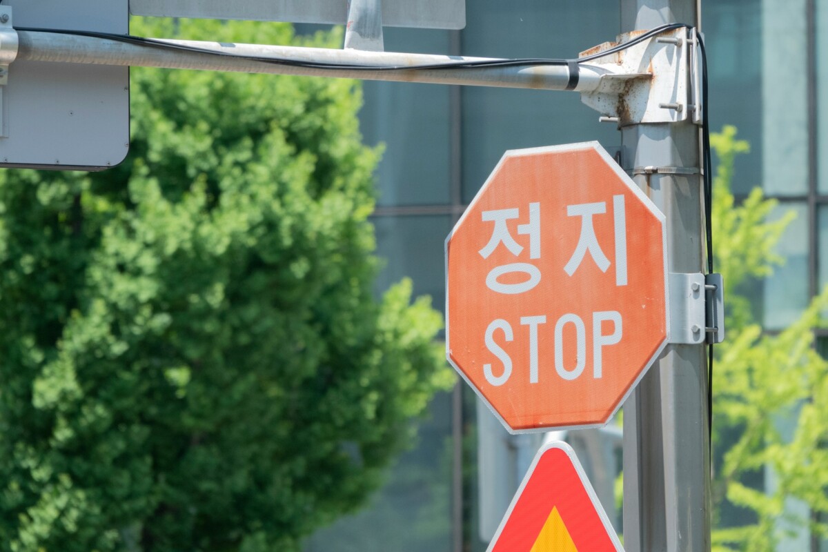 Gov’t Survey: Number of South Korean Teenagers Gambling Online Quadrupled in 2024