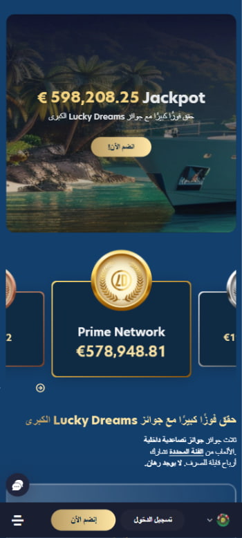 lucky dreams jackpot