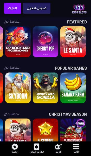 777 Fast Slots slots arabic