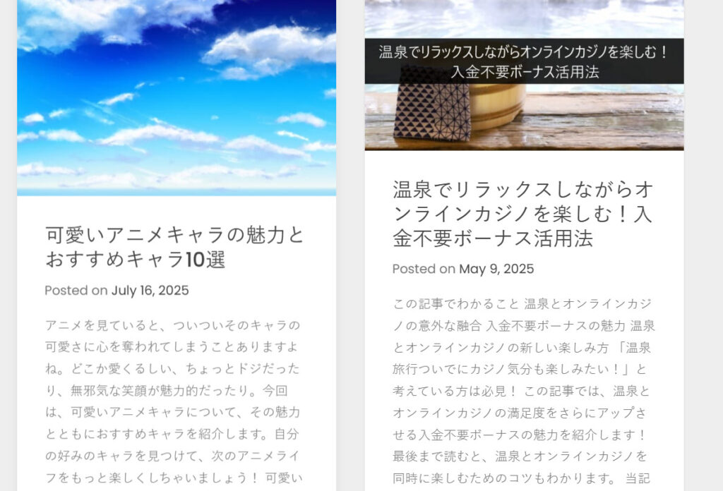 A “blog post” on the hijacked Hot Spring Fairy Hakone-chan site (left) tells visors to “enjoy online casinos while relaxing in the hot springs.” It also promises site visitors no-deposit bonuses.