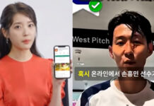 Deepfake videos featuring AI-generated footage of the South Korean singer and actress IU (left) and the soccer player Son Heung-min (right).