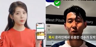 Huge Slew of South Korean Celebrity Deepfake Gambling Ads Circulate on Social Media Deepfake videos featuring AI-generated footage of the South Korean singer and actress IU (left) and the soccer player Son Heung-min (right).