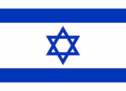 Israeli flag Israeli flag