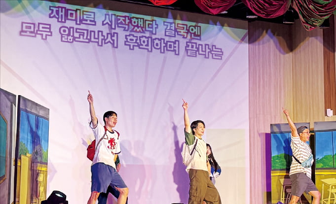 A Hana Bank-funded musical performance at Donggu Elementary School in Guri, Gyeonggi Province, South Korea, earlier this year.