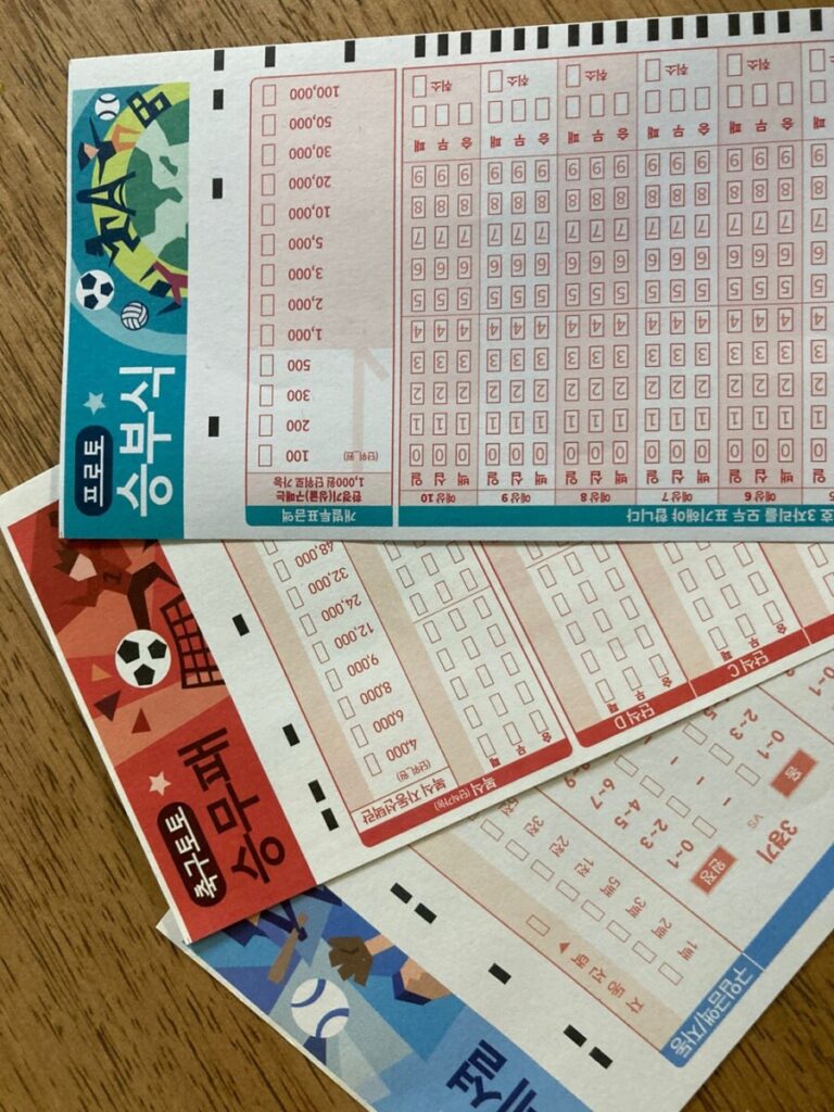 South Korean Proto betting slips.