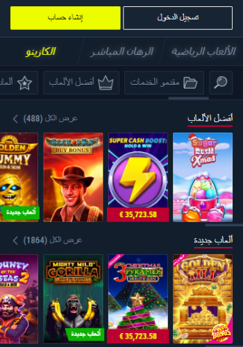 Novajackpot games rabona games lobby