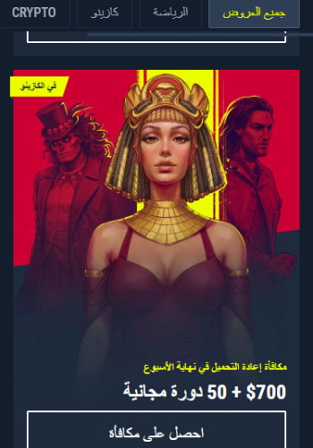 Supebet Casino bonus at the best online casinos in qatar rabona qatar casino site with reloads