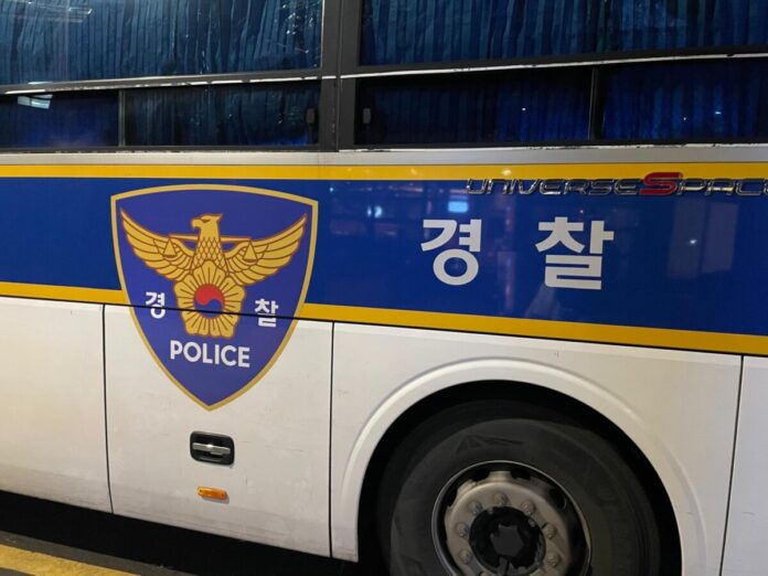 South Korean police