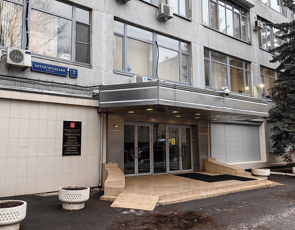 The headquarters of the Federal Service for Supervision of Communications, Information Technology, and Mass Media (Roskomnadzor), in Moscow, Russia.