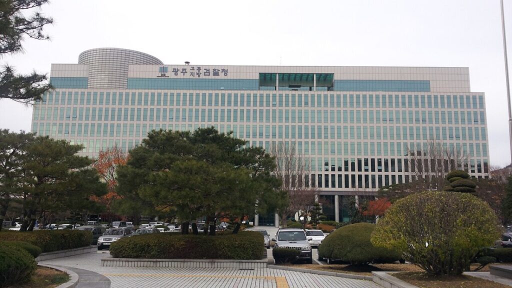 The Gwangju District Prosecutors’ Office.