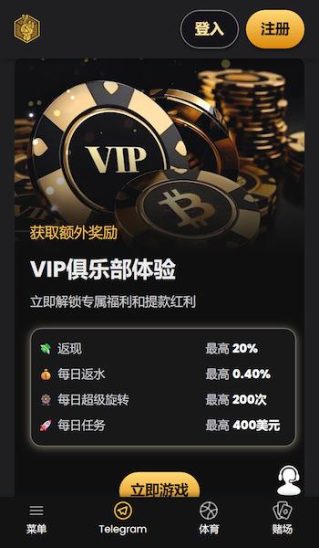 Lucky Block Cantonese VIP
