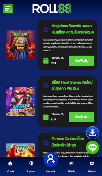 Roll88 tournaments Thai