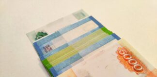 Russian Man Took Money From Cousin to Buy Car & Blew it at Casino Instead Russian currency