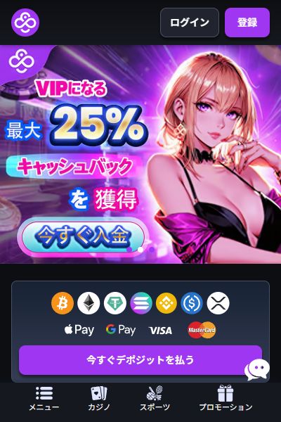 カジノバカラ２