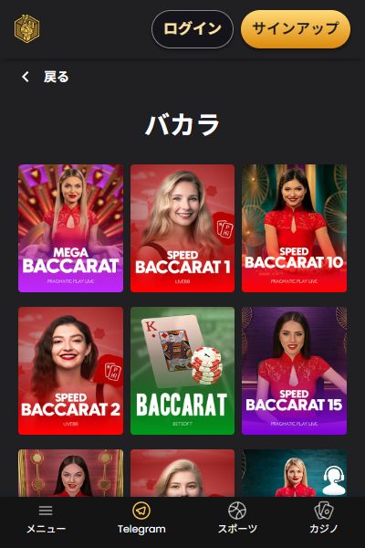 ラッキーブロックのオンラインカジノバカラ