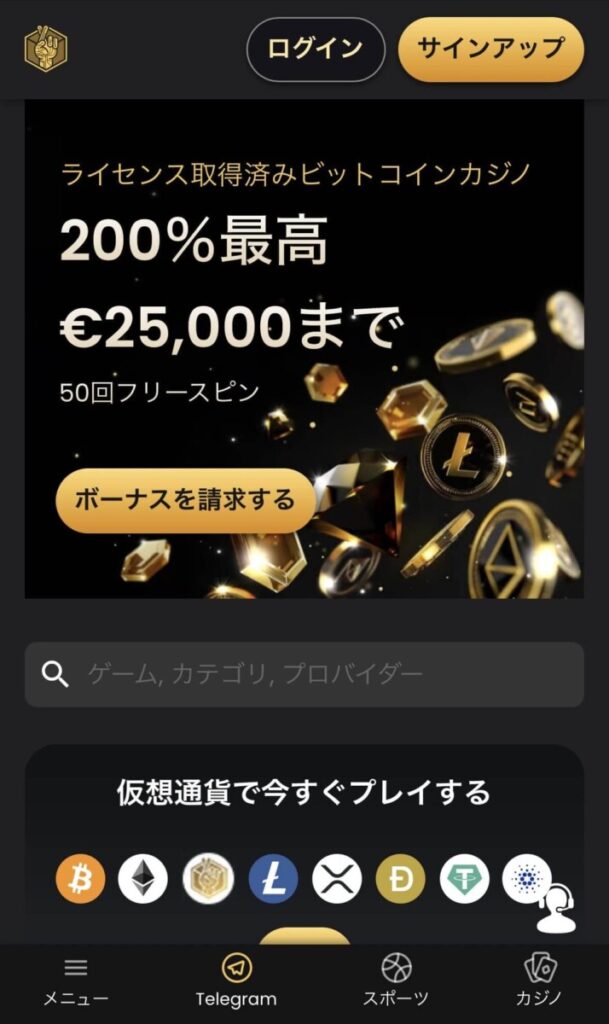 仮想通貨カジノ カジノレビュー ラッキーブロック luckyblock