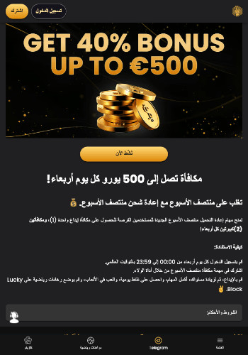 Lucky block qatar casino site reload bonus
