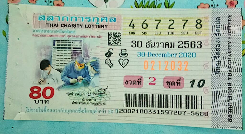 A Thai lottery ticket, sold for 80 baht (around $2.50).